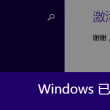澳门码开奖结果165
